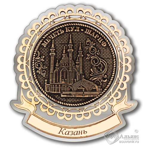 Магнит из бересты Казань-Мечеть Кул-Шариф лента серебро